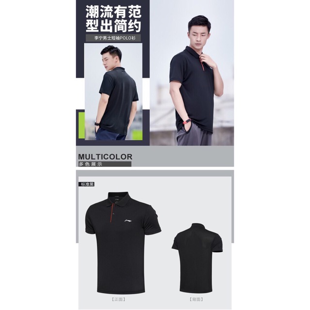 new hot vip Áo thun polo Lining nam 2020 - Có sẵn giảm giá