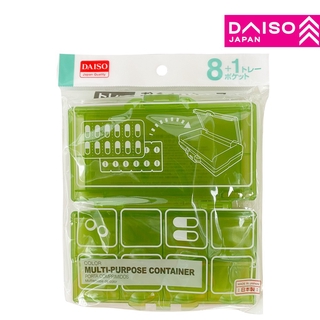 Hộp chứa đa năng DAISO
