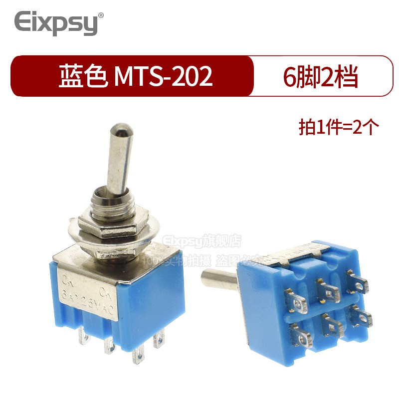 Công Tắc Xoay Mts-102 103 203 2nd / 3rd Gear 2 3