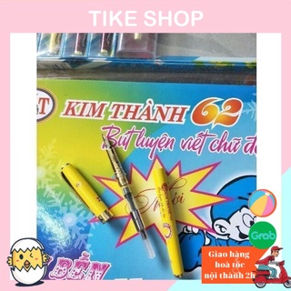 ⚡Bút máy Kim Thành 62
💎 #30k
Bút máy luyện chữ đẹp