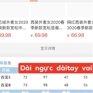 [ORDER] Áo khoác Blazer Quảng Châu