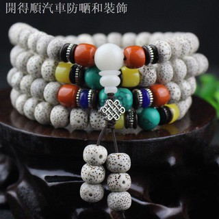 ▧☫Vòng tay chuỗi hạt bồ đề 108 hạt