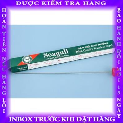Dụng cụ chẻ rau muống siêu nhanh làm gỏi , nộm Seagull kimcang