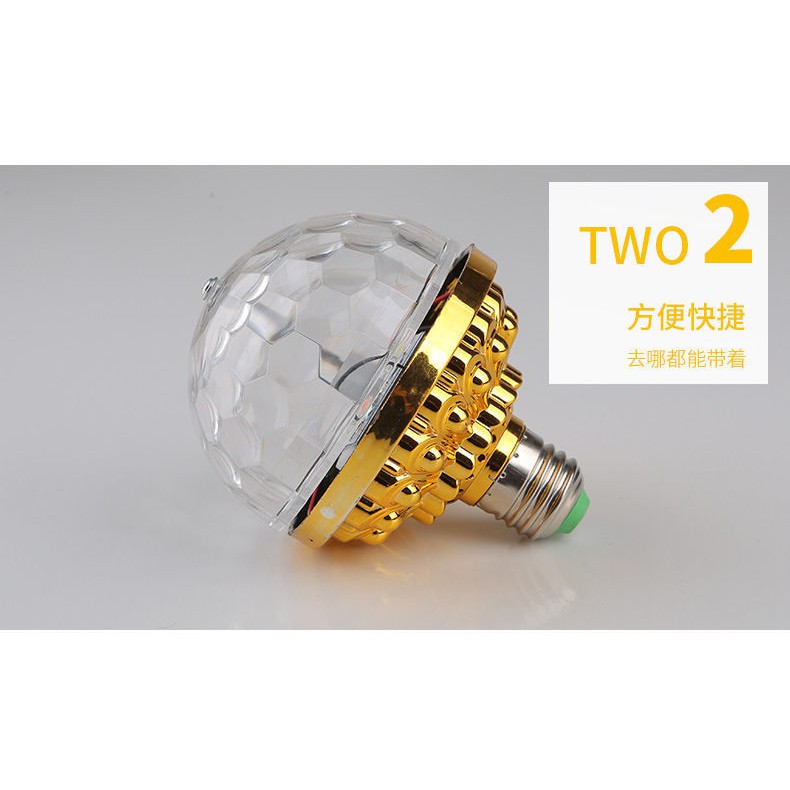 Đèn led xoay 7 màu tạo hiệu ứng Sân khấu - Bar - Vũ trường siêu đẹp lung linh|| Hàng tốt chất lượng cao