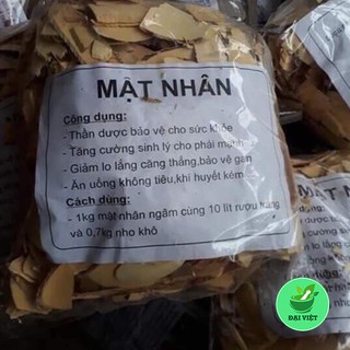 Chuẩn cây mật nhân [1kg] - DV010