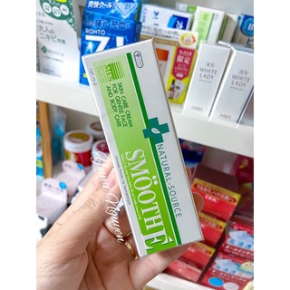 Kem hỗ trợ giảm, mờ thâm SMOOTHE NATURAL