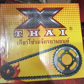 Nhông xích Thái chính hãng (0.130) thay đổi mẫu mã theo đừng đợt hàng