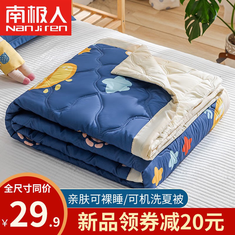 Chăn Đơn / Đôi Vải Cotton Mỏng Thời Trang Mùa Thu Có Thể Giặt Sạch