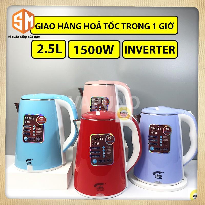 Ấm Siêu Tốc Đun Nước Jiplai 2/ Ladomax HA-885 /Ladomax HA-886 công suất lớn đun nhanh sôi, an toàn khi sử dụng