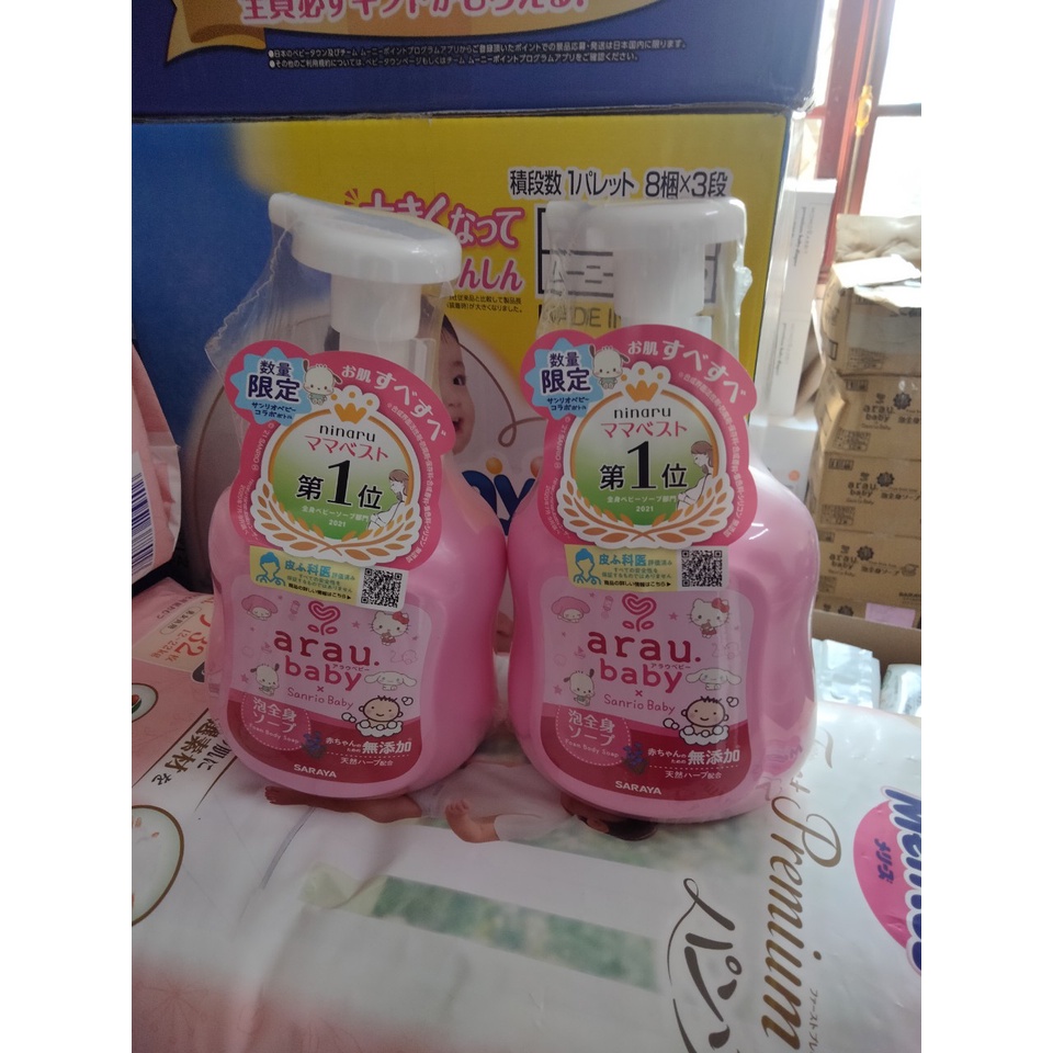 Sữa tắm gội Arau Baby nội địa Nhật , chai 450ml, túi 400ml