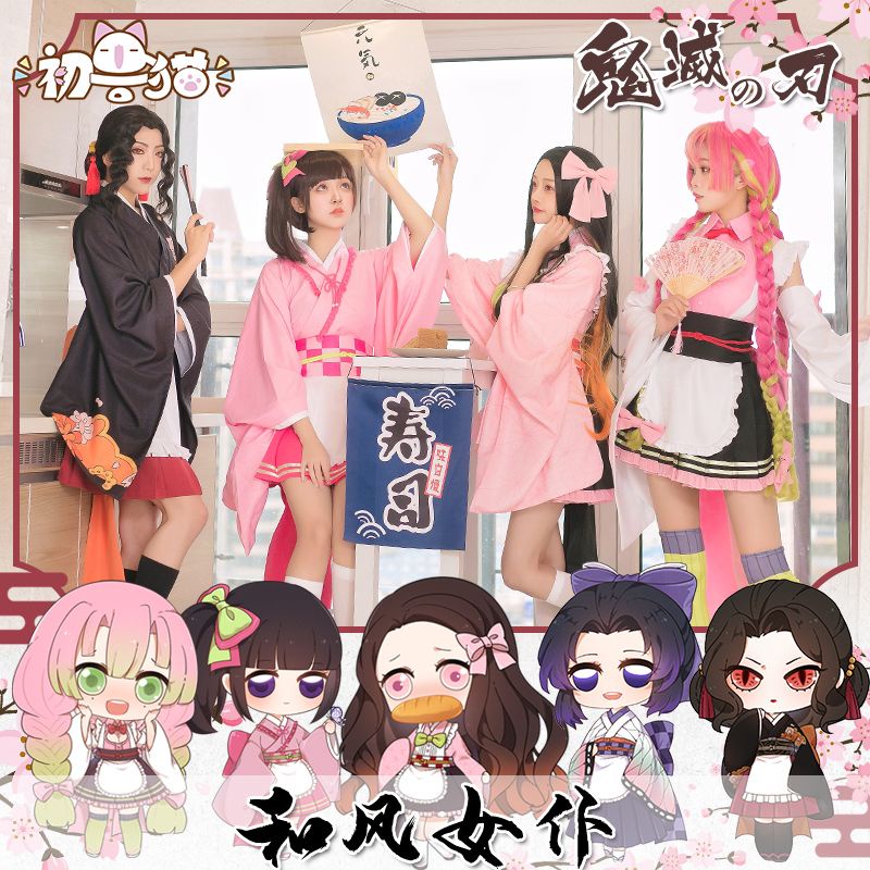 Trang Phục Hóa Trang Nhân Vật Hoạt Hình Demon Slayer Ninja Ganlu Temple Mili Kitchen Gate Nezuko