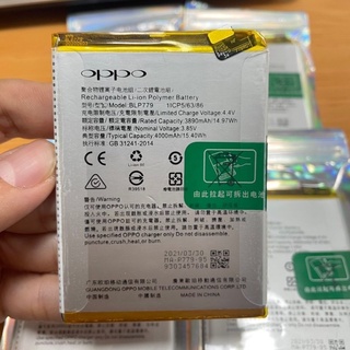 PIN OPPO A92S ( BLP779 )