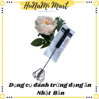 Dụng cụ đánh trứng dạng ấn Nhật Bản 2 màu đen trắng