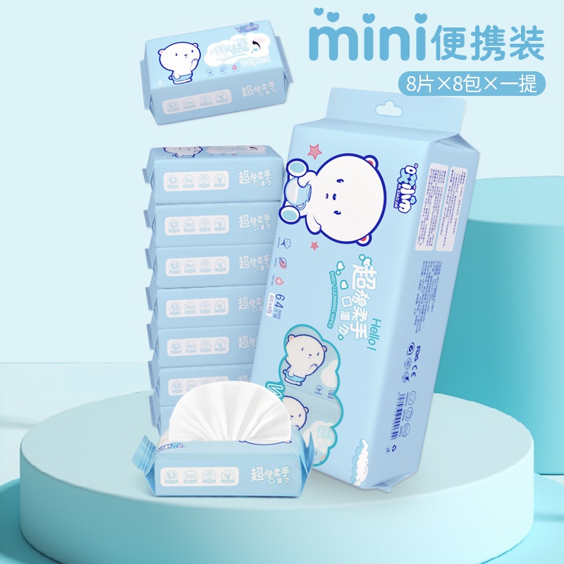 Combo 128 chiếc khăn ướt mini bỏ túi du lịch, dã ngoại, đi học, đi làm (KUM08)