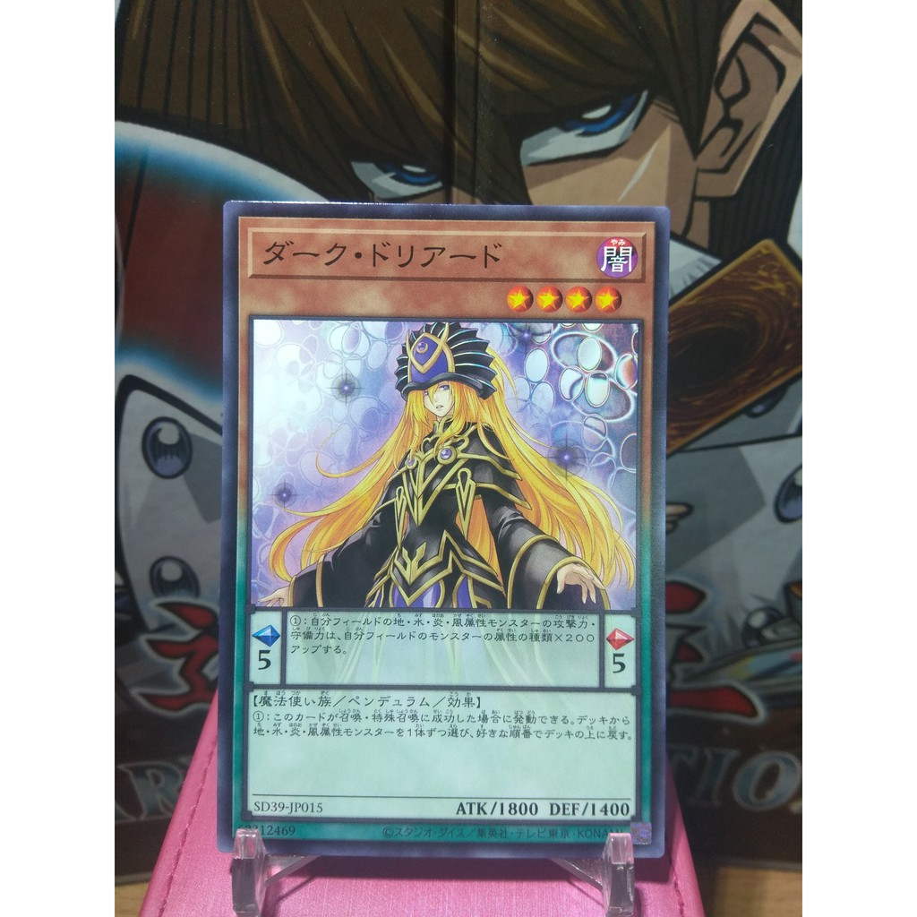 Thẻ bài Yugioh! Dark Doriado - SD39-JP015 - Common