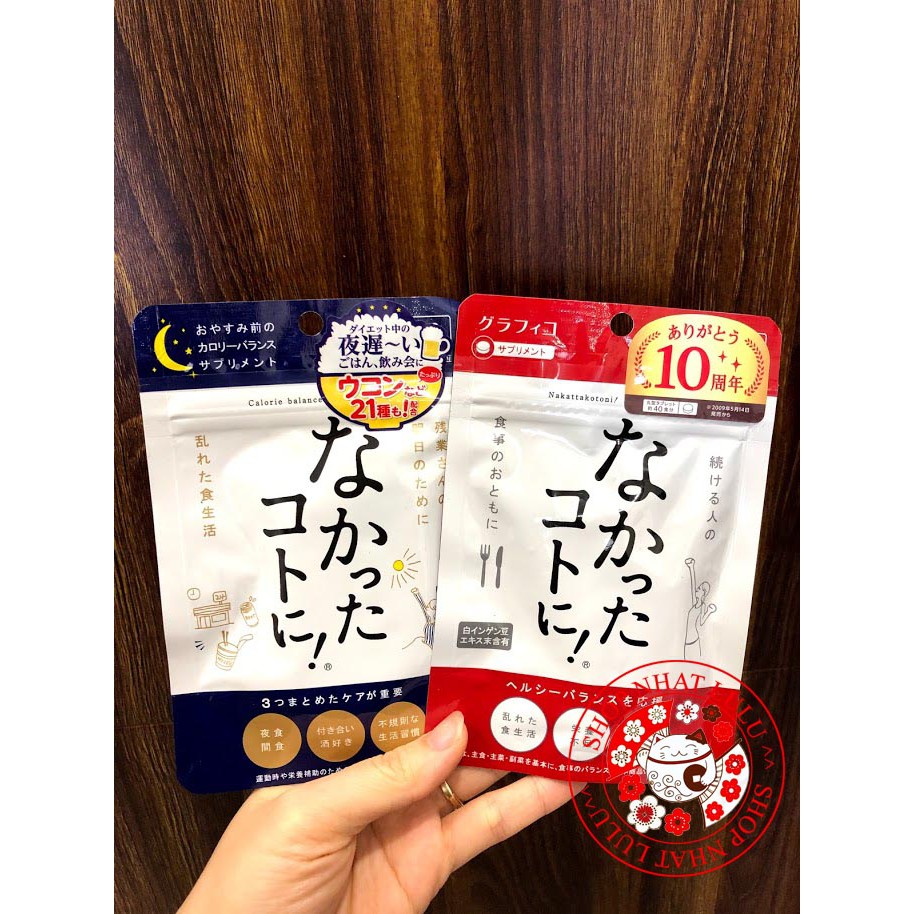Viên uống Enzyme giảm cân ban đêm Nakatta kotoni- ngày R40 vàng Nhật bản