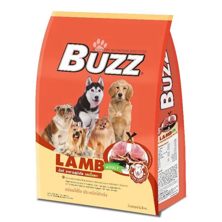 Thức ăn chó cao cấp Buzz Adult Dog Food Vị thịt cừu 500g [HSD: 13/07/2022]