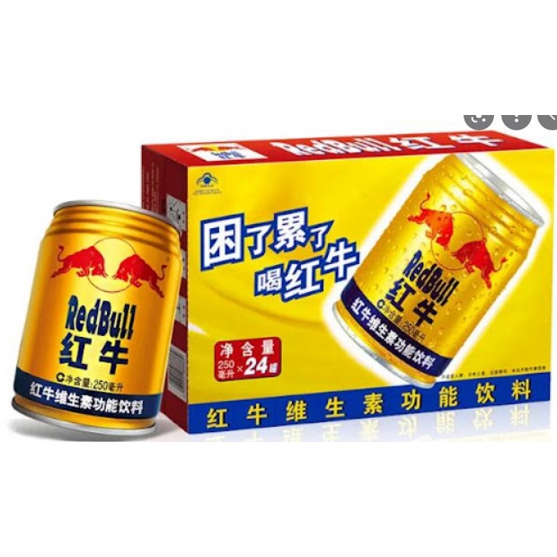 Nước bò húc Trung Quốc