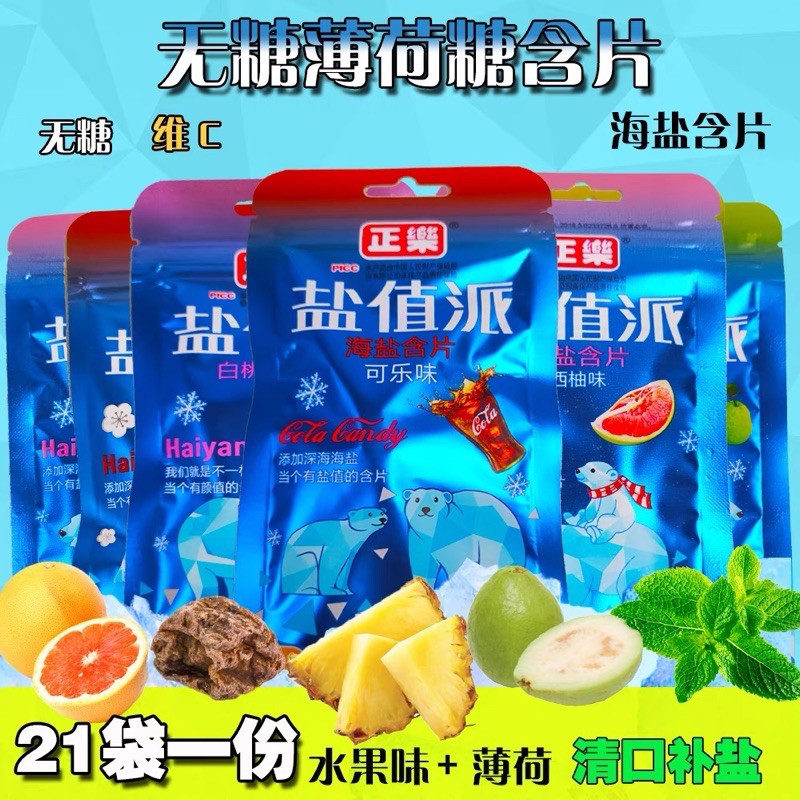 Kẹo Ngậm Vị Hoa Quả Mát Lạnh Các vị Gói 18gr | BigBuy360 - bigbuy360.vn