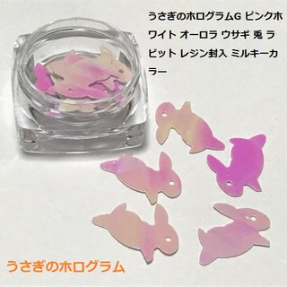 Kim tuyến thỏ G22/ Thỏ mặt trăng ánh kim / Làm Resin