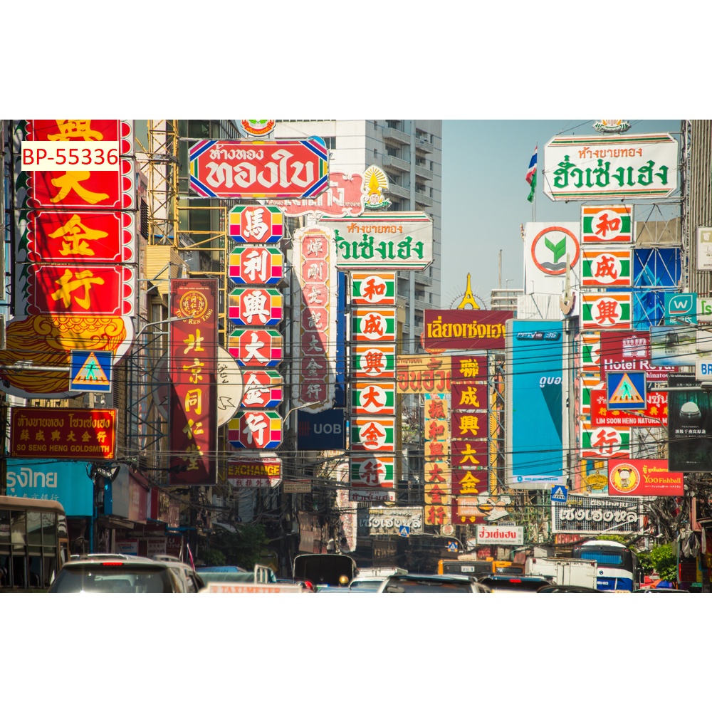 Tranh lụa 3D Dán Tường trà tranh, trà sữa, cafe theo phong cách hẻm Phố Hongkong trung quốc