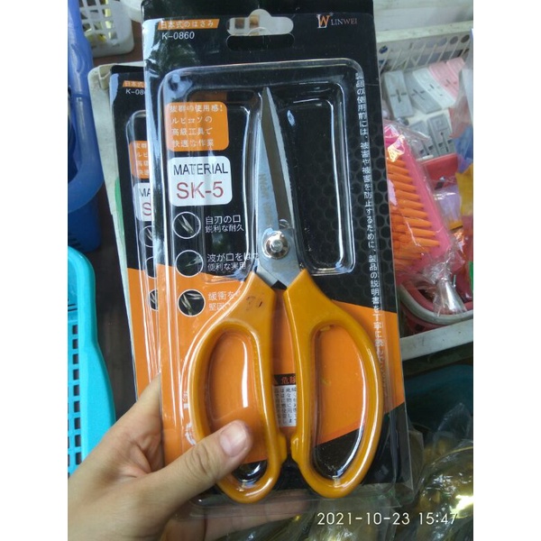 Kéo cắt thức ăn nhà bếp SK5-Kapusi sắc bén