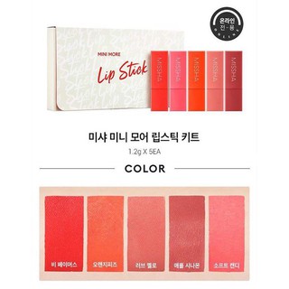 SON MISSHA MINI LIP LACQUET + LIP STICK - [Chuẩn Korea]- Tách lẻ