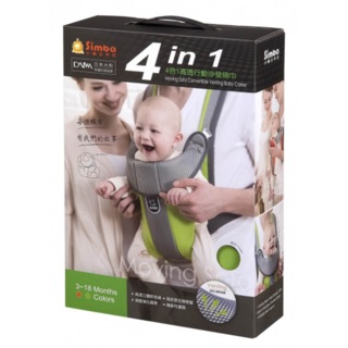 Địu Em Bé Simba - S7829