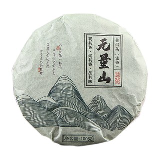 Trà phổ nhĩ sống núi Uling Shan bánh 100g