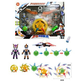 Bộ Vũ Khí Biến Hình Kèm 2 Siêu Nhân Điện Quang