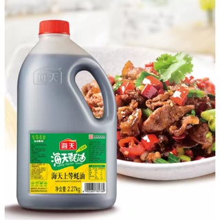 Dầu hào hải thiên - dầu hào trung quốc 2.27kg