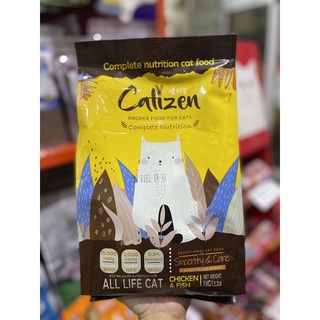 Catizen 1Kg - Thức Ăn Mèo Hỗn Hợp Hoàn Chỉnh Hàn Quốc