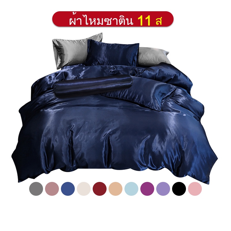 Bộ 4/5 món Abraca Dabra gồm ga trải giường vỏ gối bằng lụa mát trang trí giường ngủ phong cách Hàn Quốc 1m2 1m6 1m8