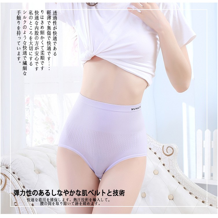 [Mã 12FASHIONSALE1 giảm 10K đơn 50K] Quần gen bụng cạp cao, quần lót nữ ghen bụng định hình vòng eo MUNAFIE QGB135 | BigBuy360 - bigbuy360.vn