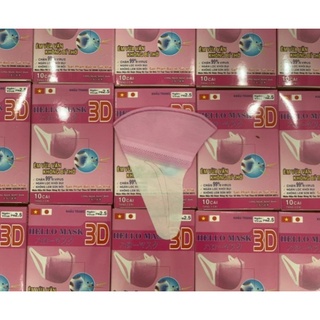 Khẩu trang y tế đen Bisou 4 lớp ( Hộp 50 cái)