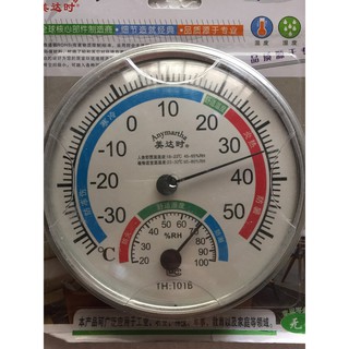 ẨM KẾ TREO TƯỜNG  TH101