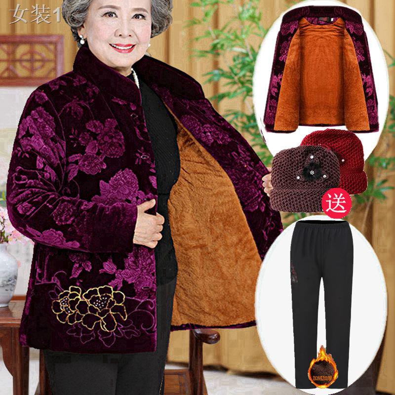 ┇✎Áo khoác đệm bông bà và quần mùa đông cashmere cho người 60 tuổi 70 tuổi, phụ nữ trung niên, niên cao mẹ, <