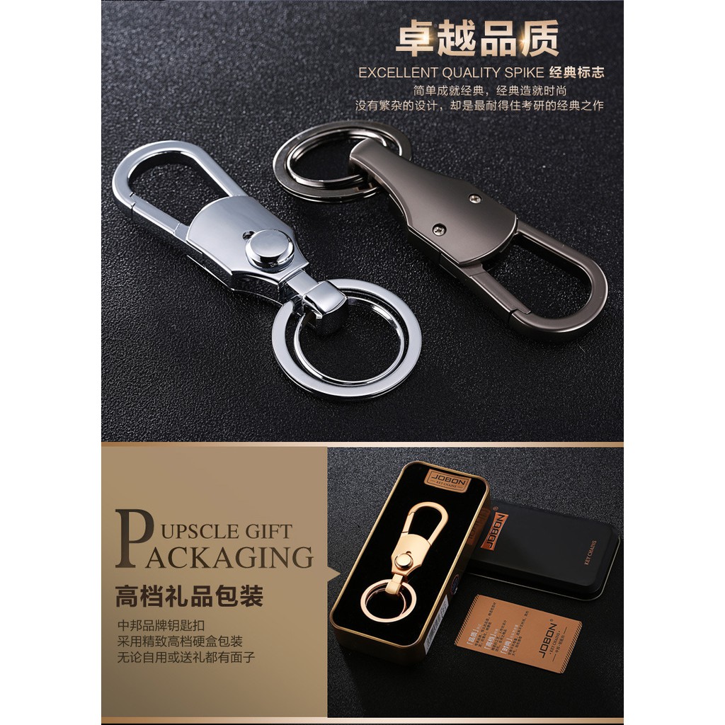 Móc khoá jobon cao cấp có hộp làm quà sang trọng