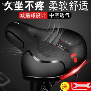 Giant Yên Xe Đạp Leo Núi Chống Sốc Chất Liệu Dày Dặn Chất Lượng Cao