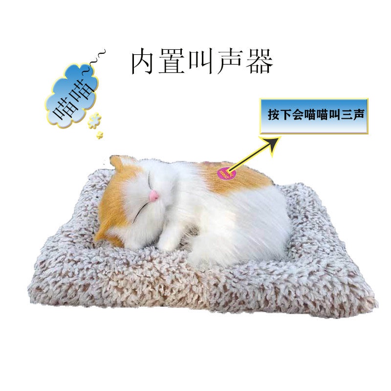 [Giá Chính Thức] Đồ Chơi Mèo Nhồi Bông Bằng Vải Lông Carbon Hoạt Tính Khử Mùi Hôi Dùng Trang Trí Nhà Cửa/Xe Hơi