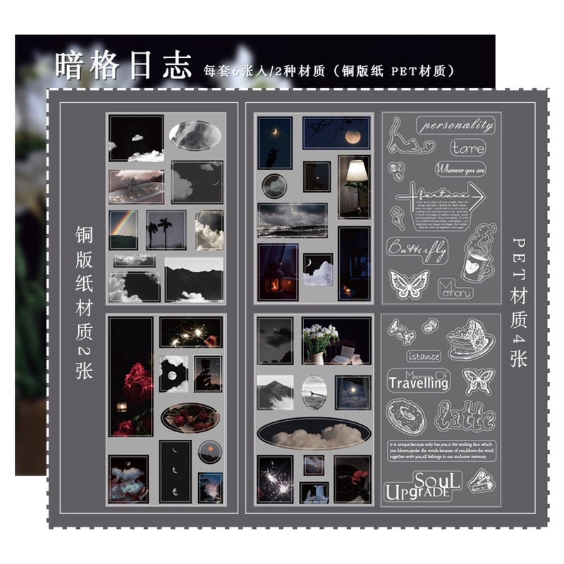 Túi 6 miếng dán trang trí sổ tay họa tiết lãng mạn