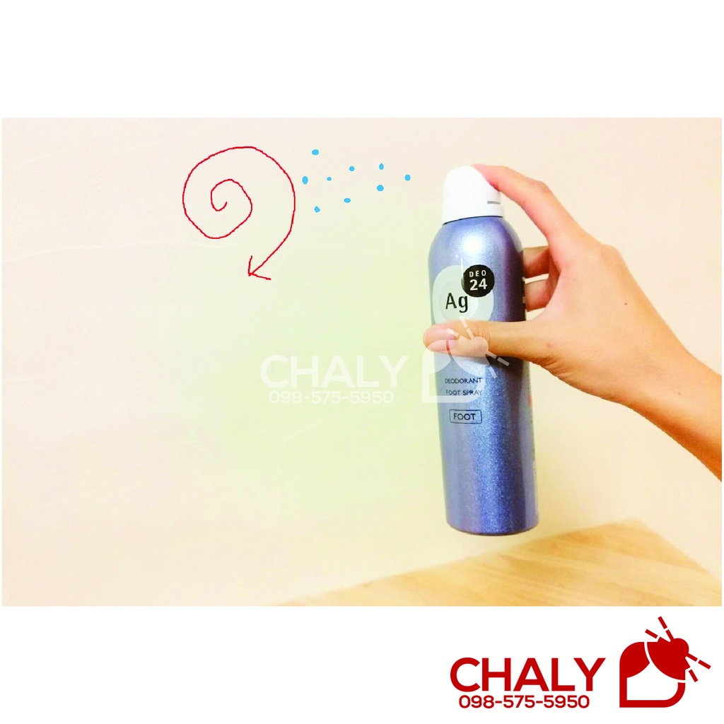 Xịt khử mùi hôi chân, kiềm mồ hôi chân hiệu quả Deodorant Foot Spray 24 Nhật