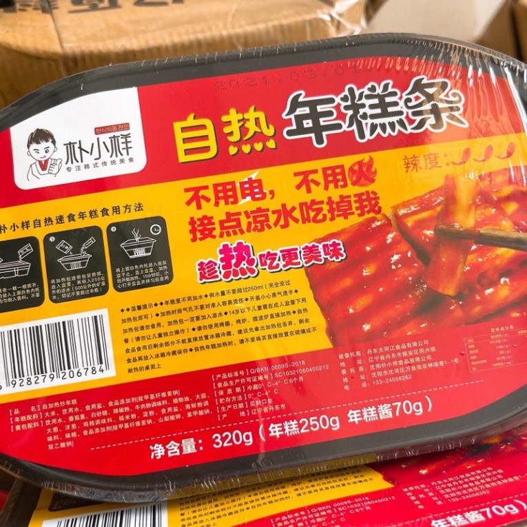 Toppoki Tự Sôi siêu hot Sẵn HCM | BigBuy360 - bigbuy360.vn