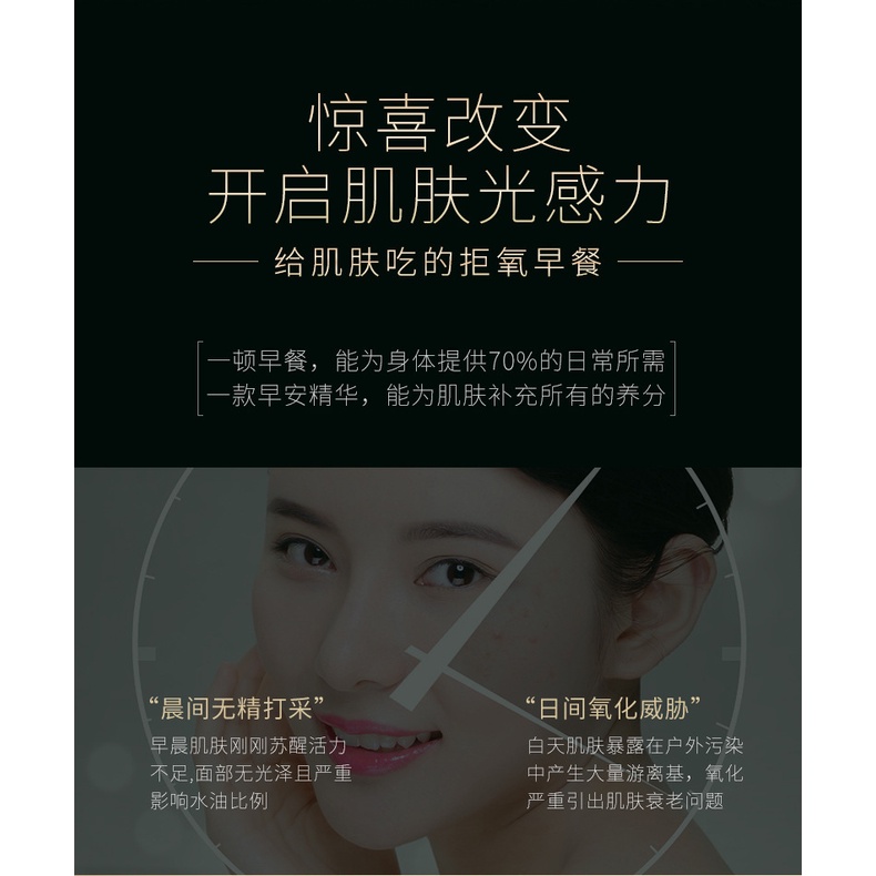 1PC）Mặt Nạ Buổi Sáng 21 Ngày Chứa Các Tinh Chất Oxy Hóa Giúp Làm Sáng Tông Màu Da