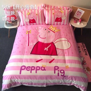 Set chăn ga gối Lụa Disney cho bé, được chọn mẫu