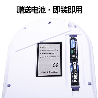 Cân điện tử SF400