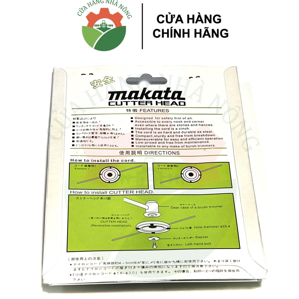 Ổ cước cắt cỏ 2 chấu MAKATA (bát cước cắt cỏ)