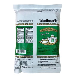 Trà Xanh Thái Lan ChaTraMue Brand Gói 200g