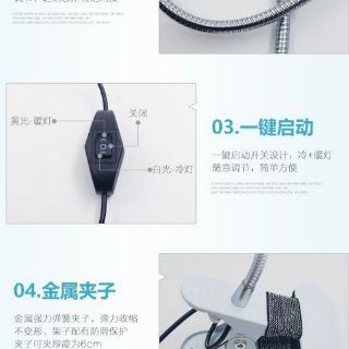 Đèn led nối mi, làm nail siêu sáng.