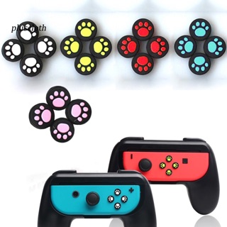 bọc chân gấu switch joycon iine và thường
